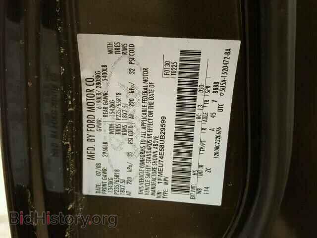 2008 FORD EXPLORER - VIN: 1FMEU74E58UB29599 - Фото 10