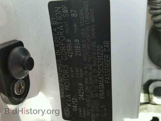 2012 KIA OPTIMA - VIN: KNAGM4A75C5291220 - Photo 10
