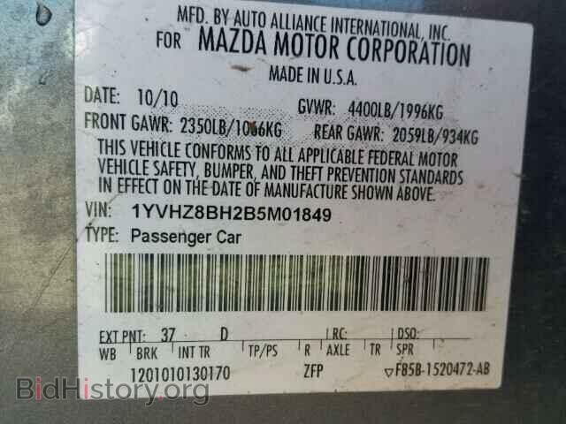 2011 MAZDA 6 - VIN: 1YVHZ8BH2B5M01849 - Фото 10