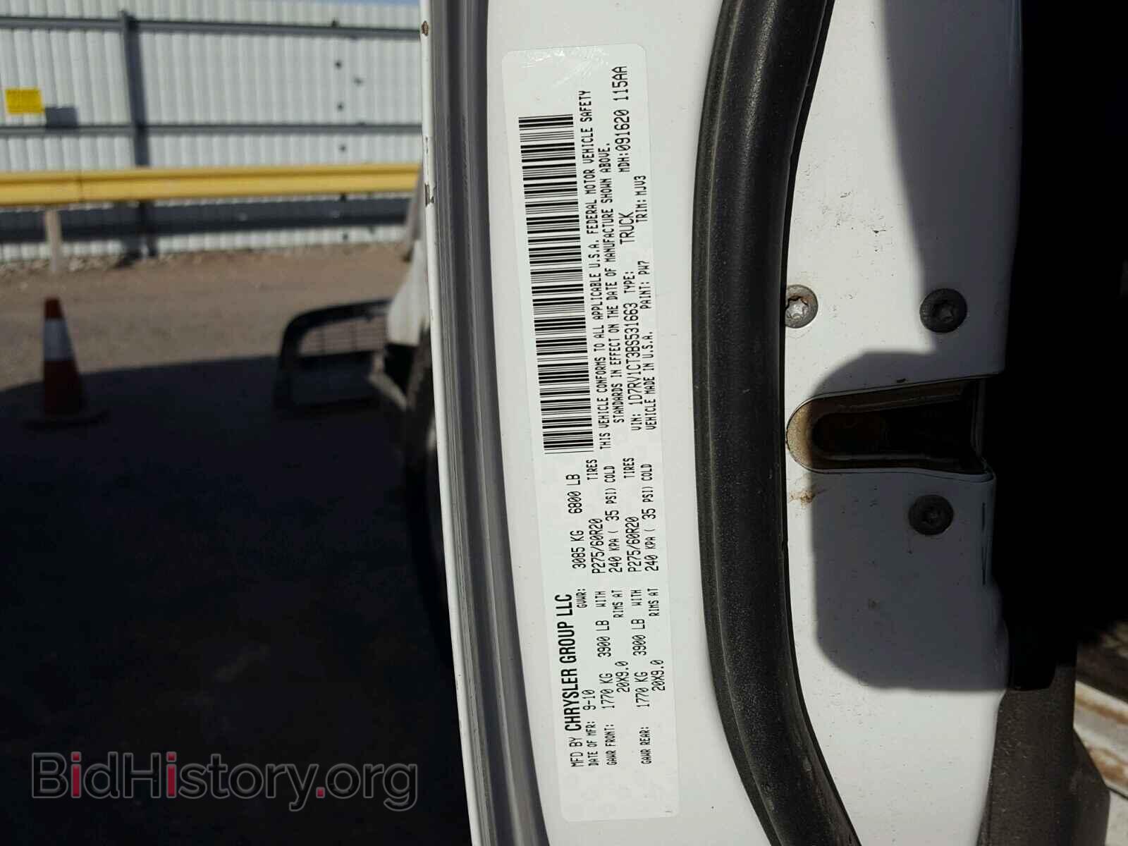 2011 DODGE RAM 1500 - VIN: 1D7RV1CT3BS531663 - Photo 10
