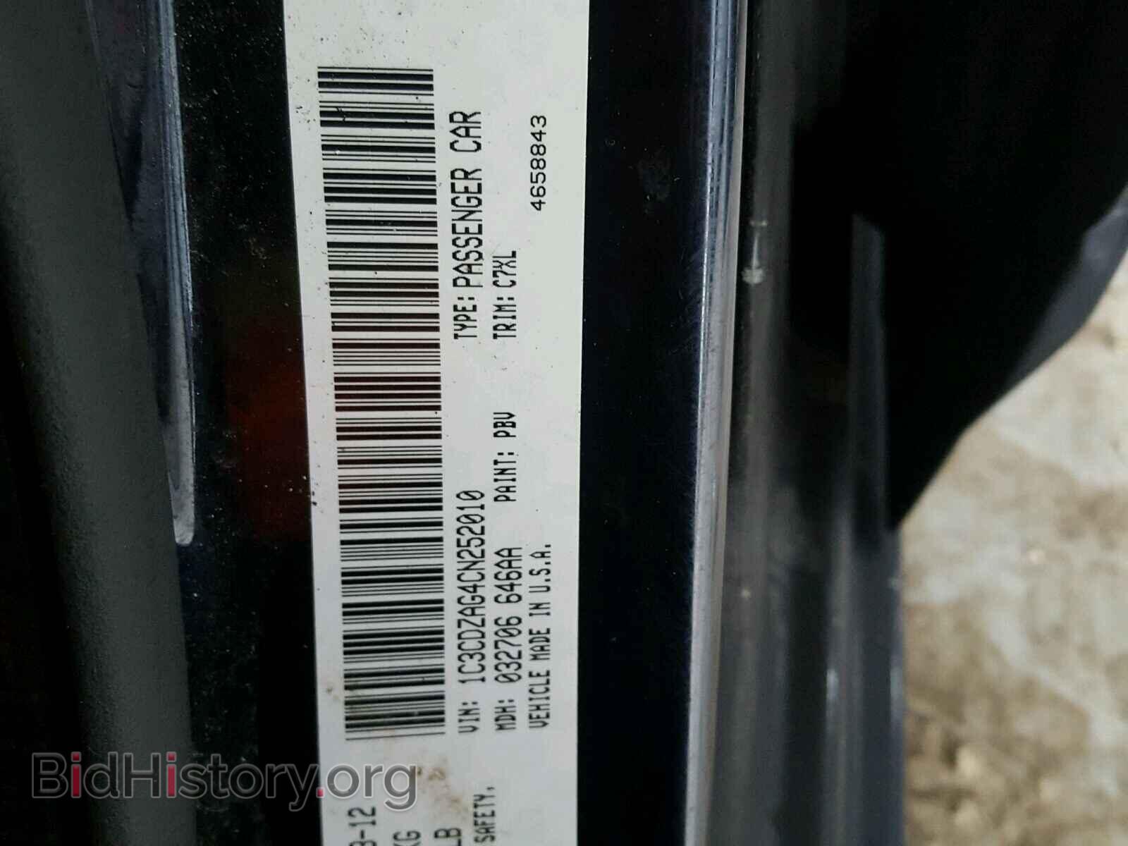 2012 DODGE AVENGER - VIN: 1C3CDZAG4CN252010 - Фото 10