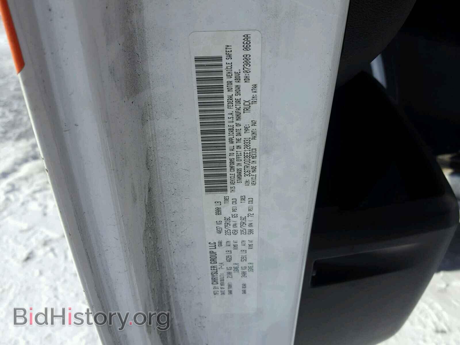 2014 RAM PROMASTER - VIN: 3C6TRVDD3EE120331 - Фото 10