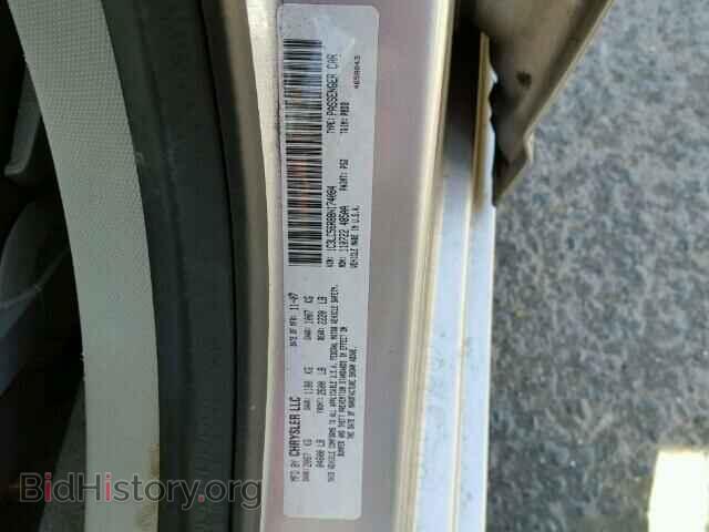 2008 CHRYSLER SEBRING - VIN: 1C3LC56R88N174084 - Фото 9