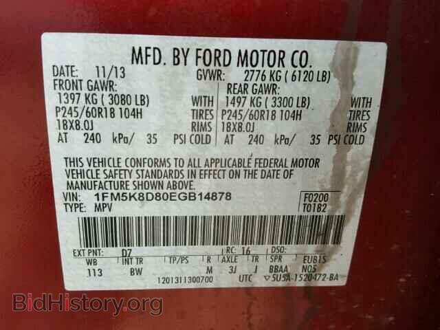 2014 FORD EXPLORER - VIN: 1FM5K8D80EGB14878 - Фото 10