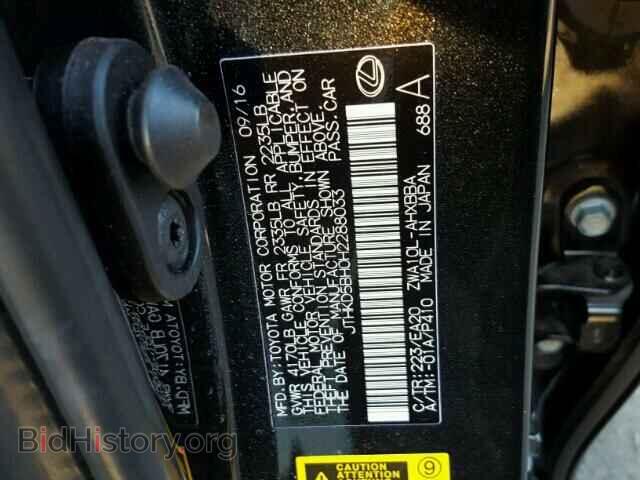2017 LEXUS CT 200 - VIN: JTHKD5BH0H2288033 - Фото 10