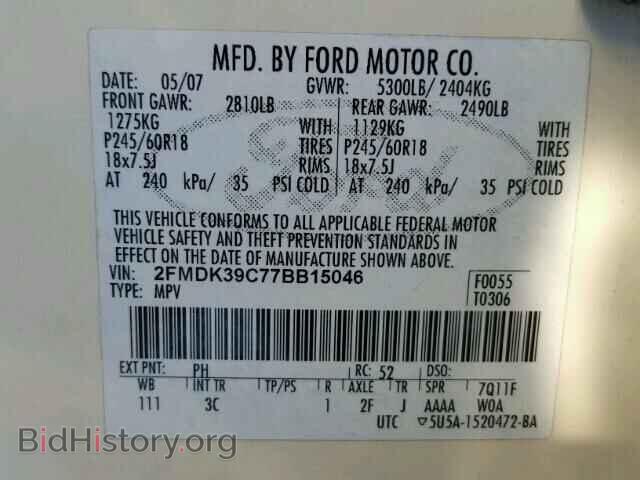 2007 FORD EDGE - VIN: 2FMDK39C77BB15046 - Фото 10