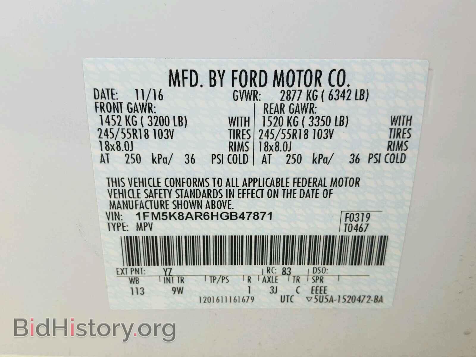 2017 FORD EXPLORER - VIN: 1FM5K8AR6HGB47871 - Photo 10