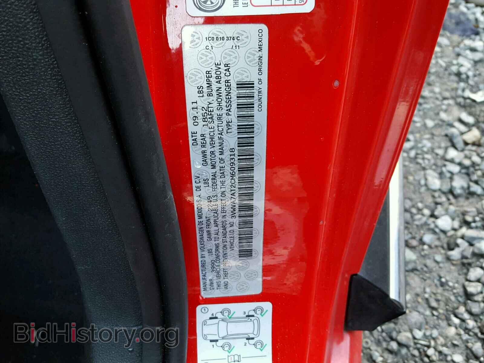 2012 VOLKSWAGEN BEETLE - VIN: 3VWVA7AT2CM609318 - Фото 10