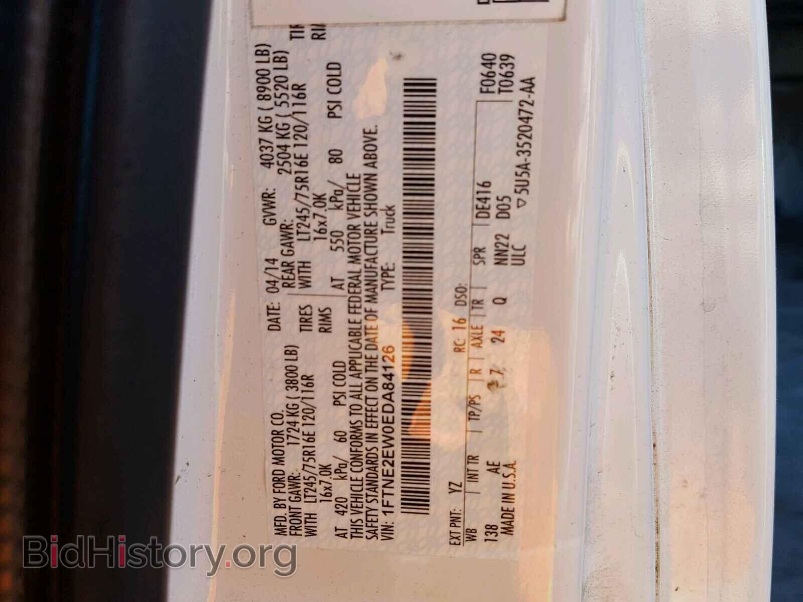 2014 FORD ECONOLINE - VIN: 1FTNE2EW0EDA84126 - Фото 10
