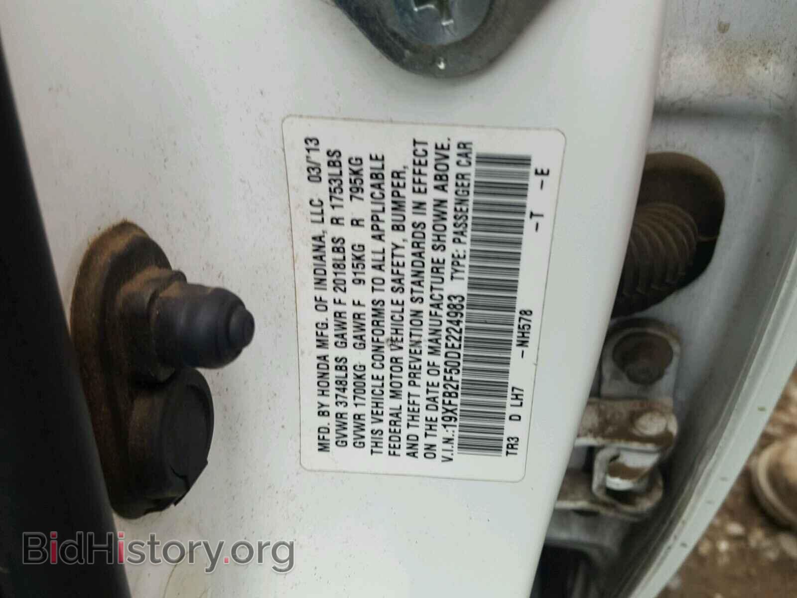 2013 HONDA CIVIC - VIN: 19XFB2F50DE224983 - Photo 10