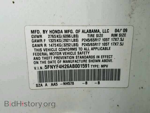 2010 HONDA PILOT - VIN: 5FNYF4H26AB001591 - Фото 10