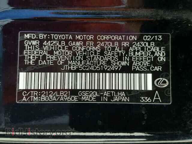 2013 LEXUS IS250 - VIN: JTHBF5C24D5192497 - Photo 10