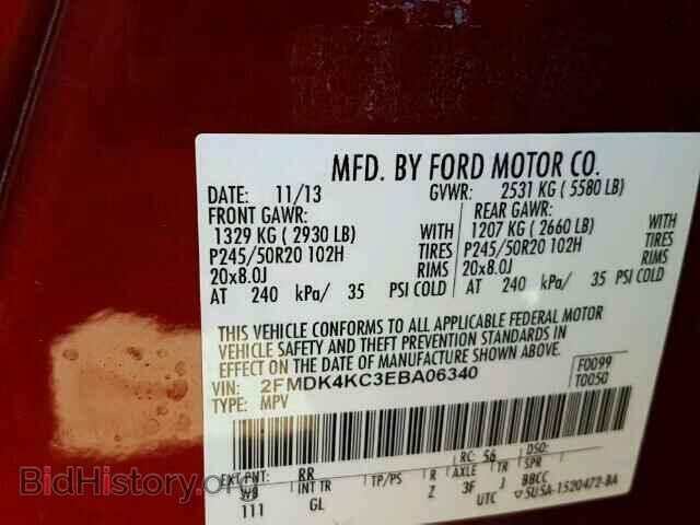 2014 FORD EDGE - VIN: 2FMDK4KC3EBA06340 - Фото 10