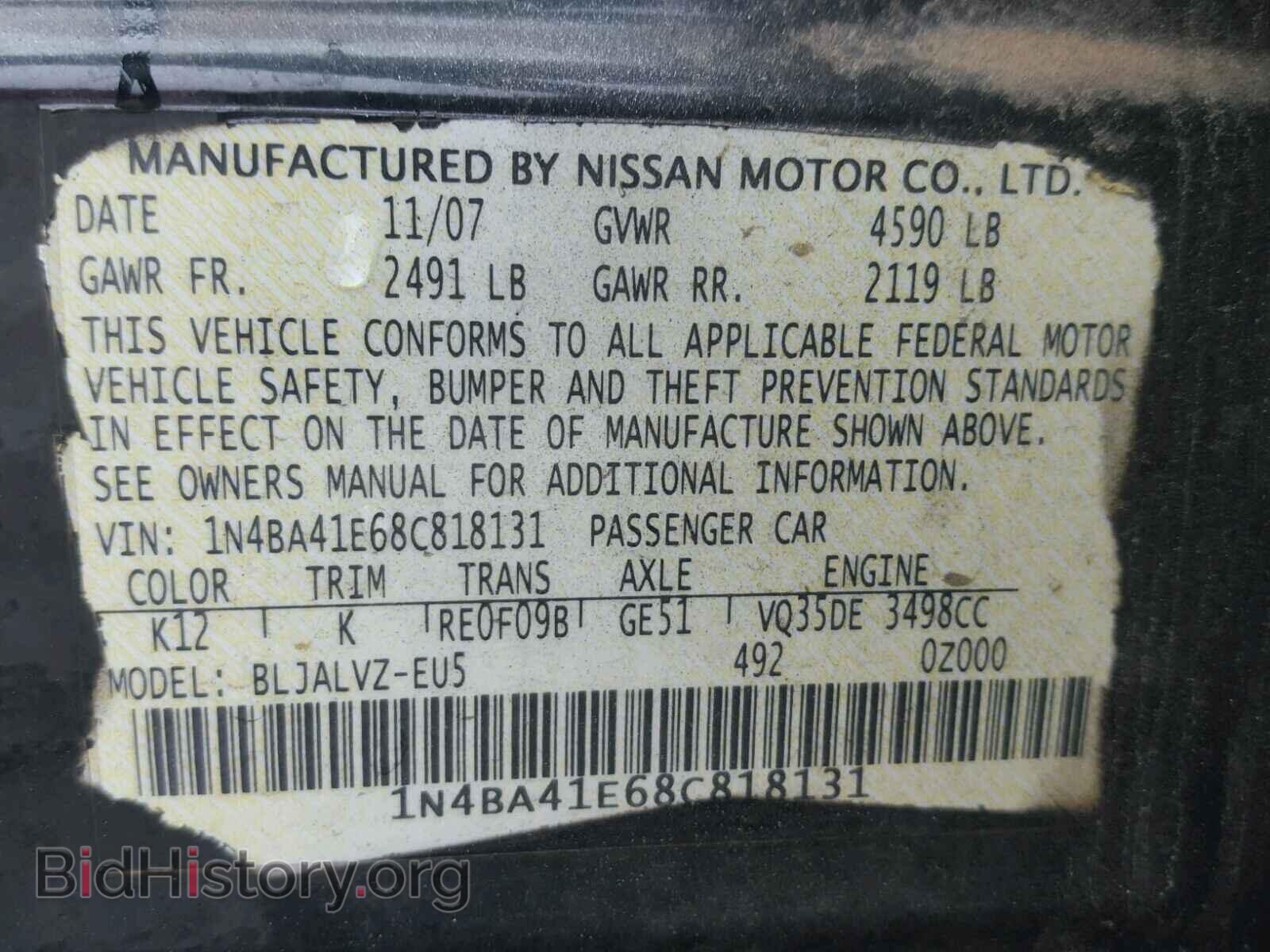 2008 NISSAN MAXIMA - VIN: 1N4BA41E68C818131 - Фото 10