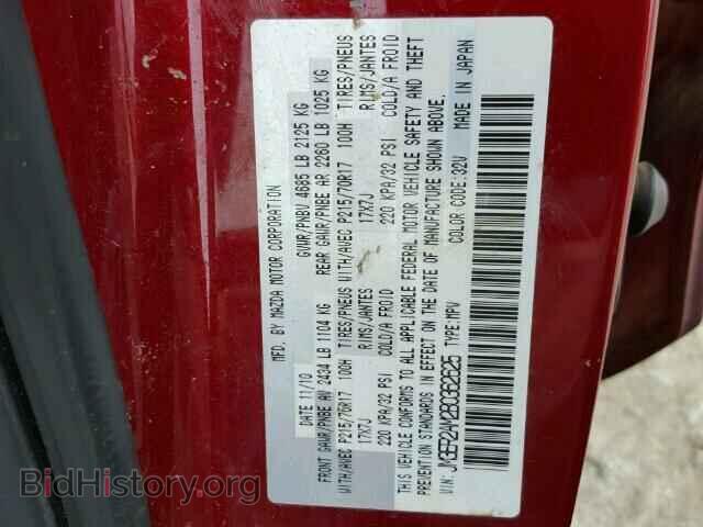 2011 MAZDA CX-7 - VIN: JM3ER2AM2B0362625 - Photo 10