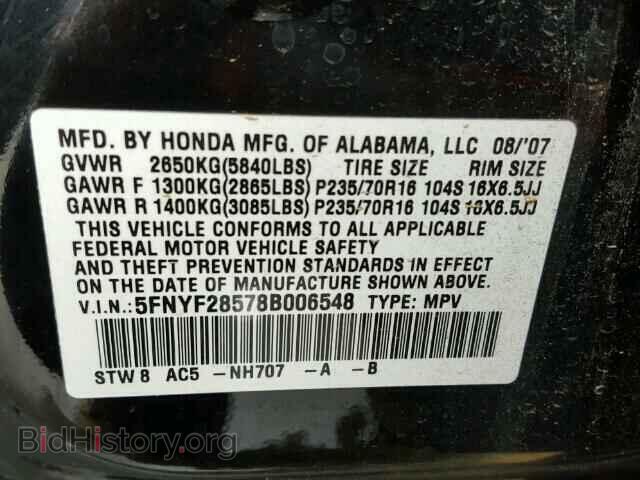 2008 HONDA PILOT - VIN: 5FNYF28578B006548 - Фото 10