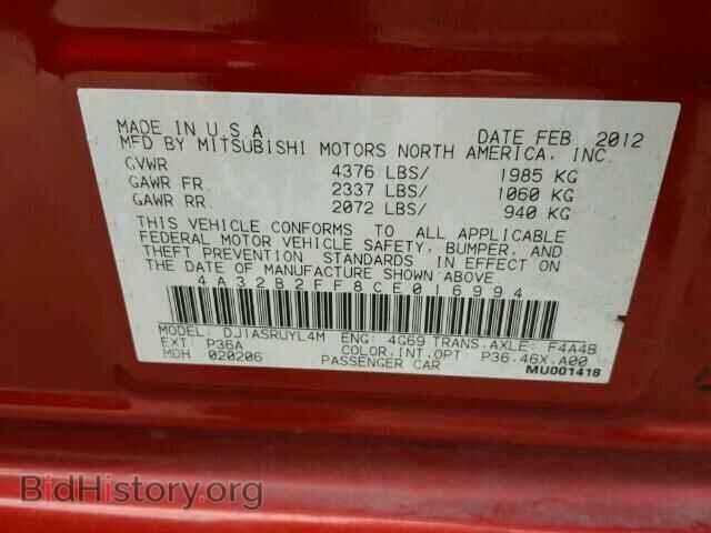 2012 MITSUBISHI GALANT - VIN: 4A32B2FF8CE016994 - Фото 10