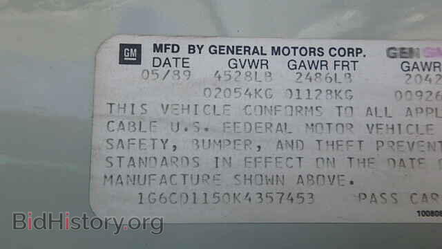 1989 CADILLAC DEVILLE - VIN: 1G6CD1150K4357453 - Фото 9