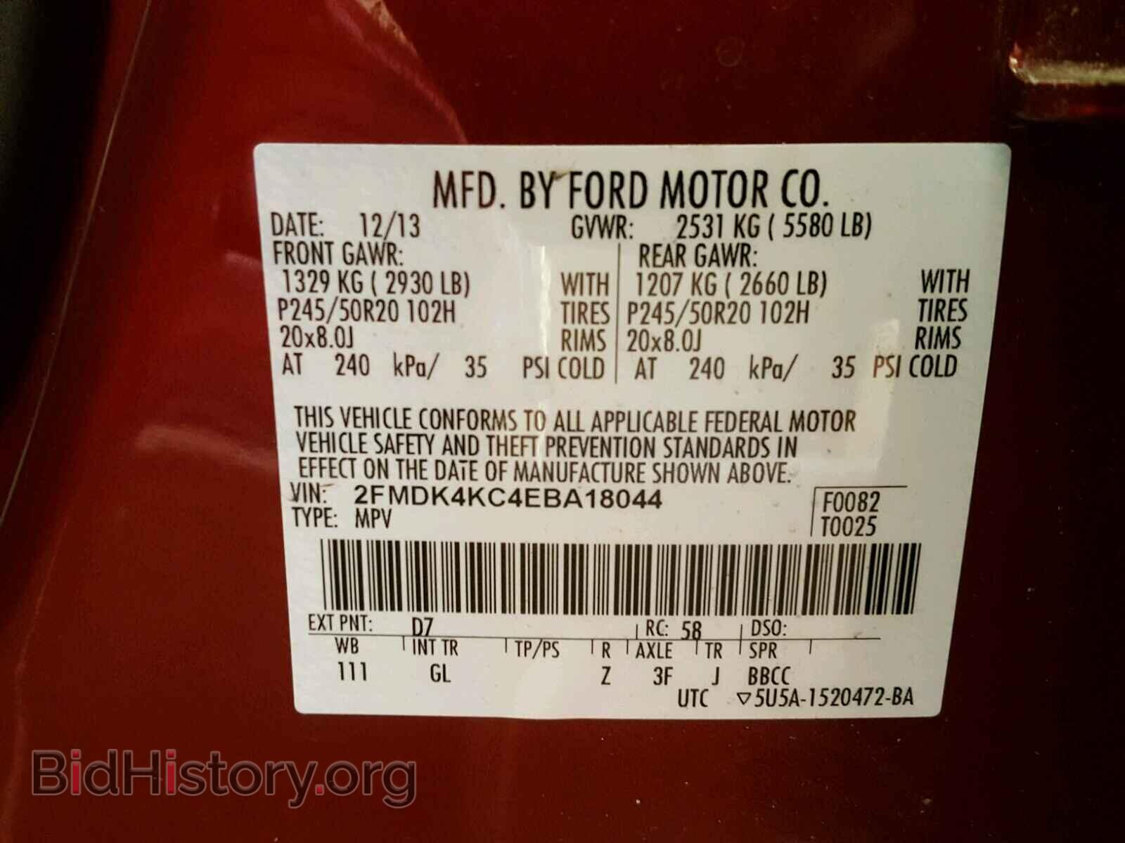2014 FORD EDGE - VIN: 2FMDK4KC4EBA18044 - Photo 10