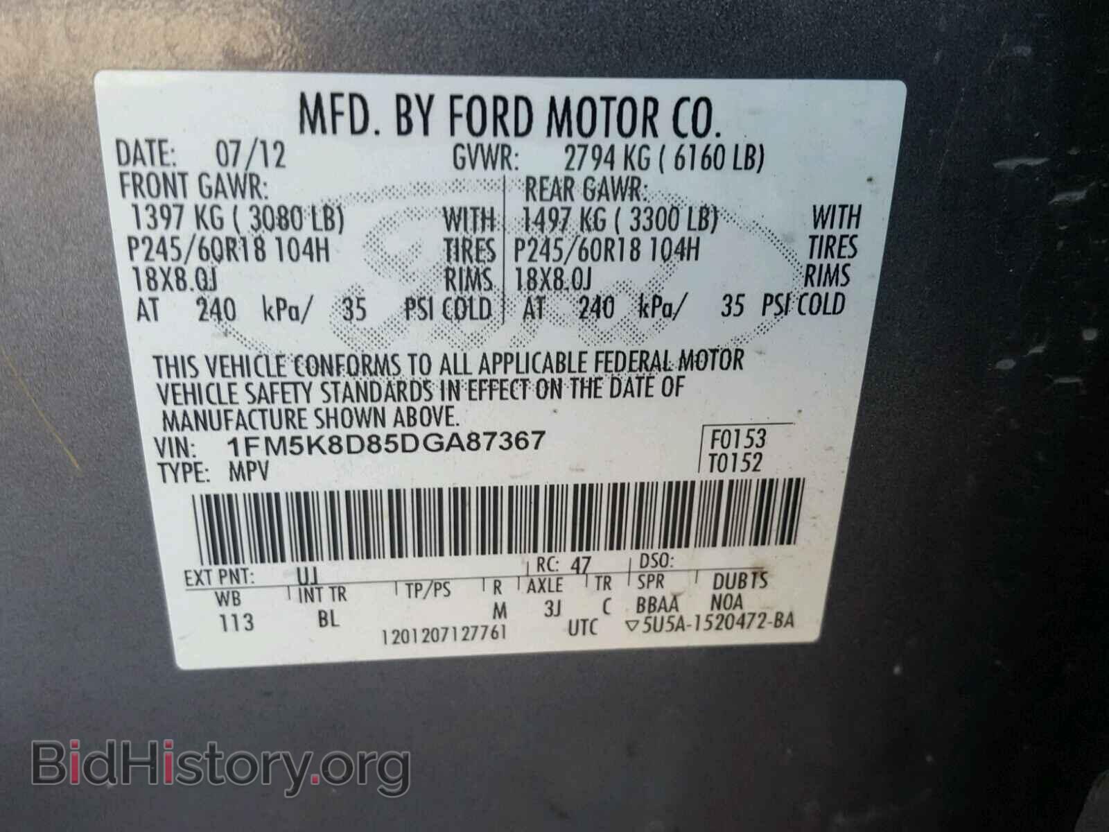 2013 FORD EXPLORER - VIN: 1FM5K8D85DGA87367 - Photo 10