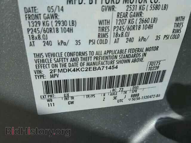 2014 FORD EDGE - VIN: 2FMDK4KC2EBA71454 - Photo 10
