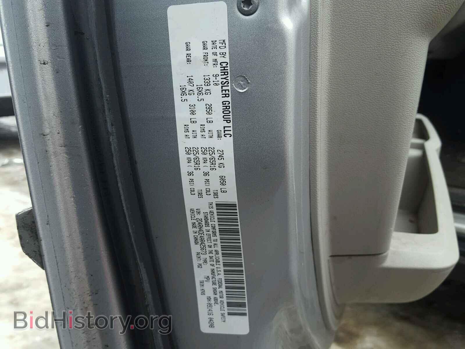 2010 DODGE CARAVAN - VIN: 2D4RN4DE4AR425673 - Фото 10