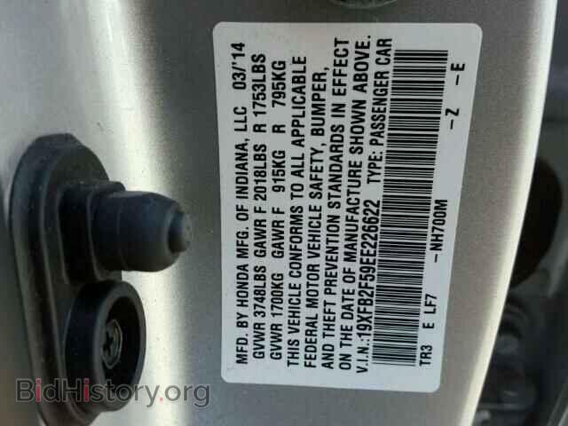 2014 HONDA CIVIC - VIN: 19XFB2F59EE226622 - Фото 10