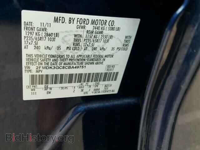 2012 FORD EDGE - VIN: 2FMDK3GC8CBA49751 - Фото 10