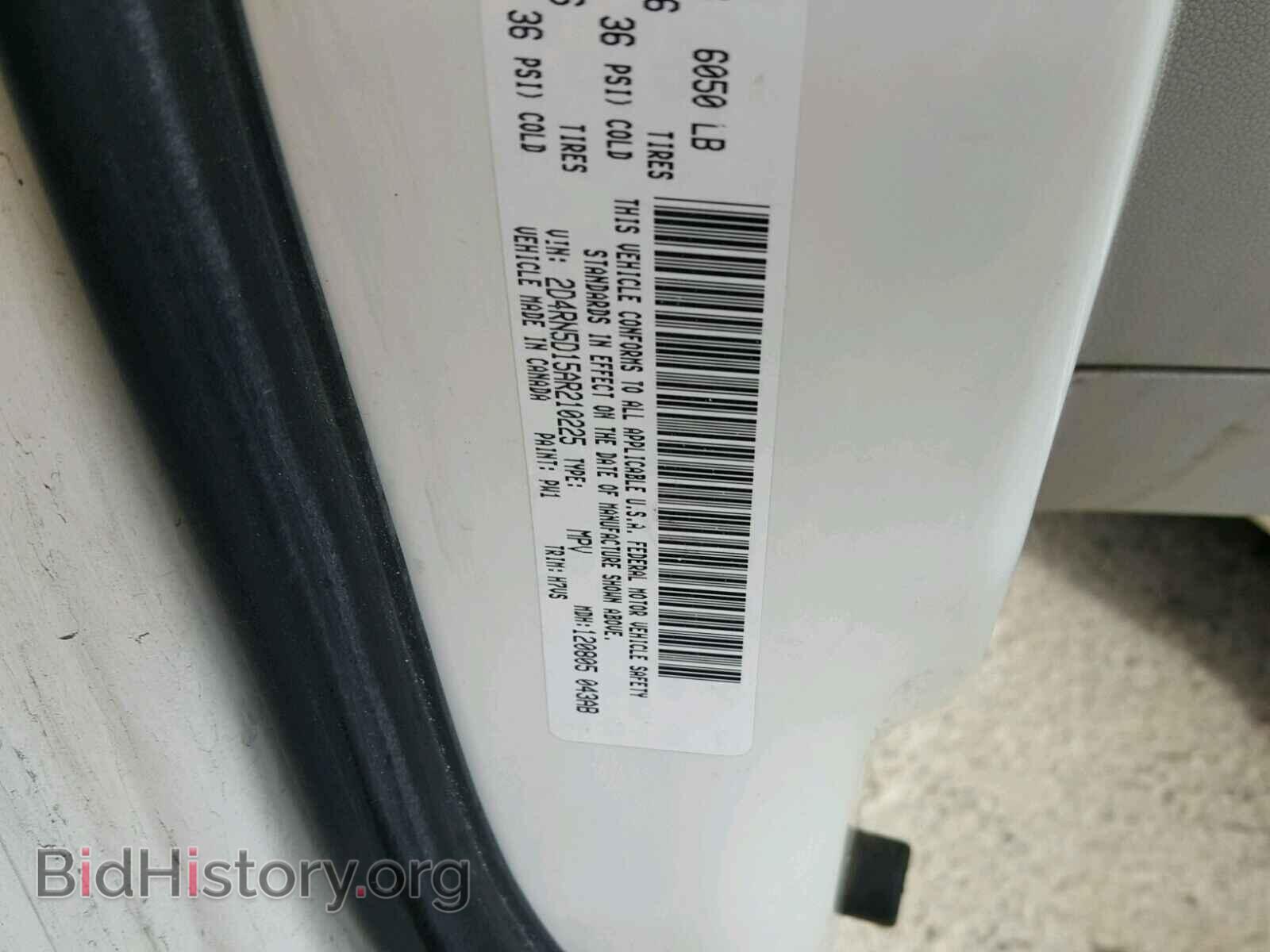 2010 DODGE CARAVAN - VIN: 2D4RN5D15AR210225 - Фото 10