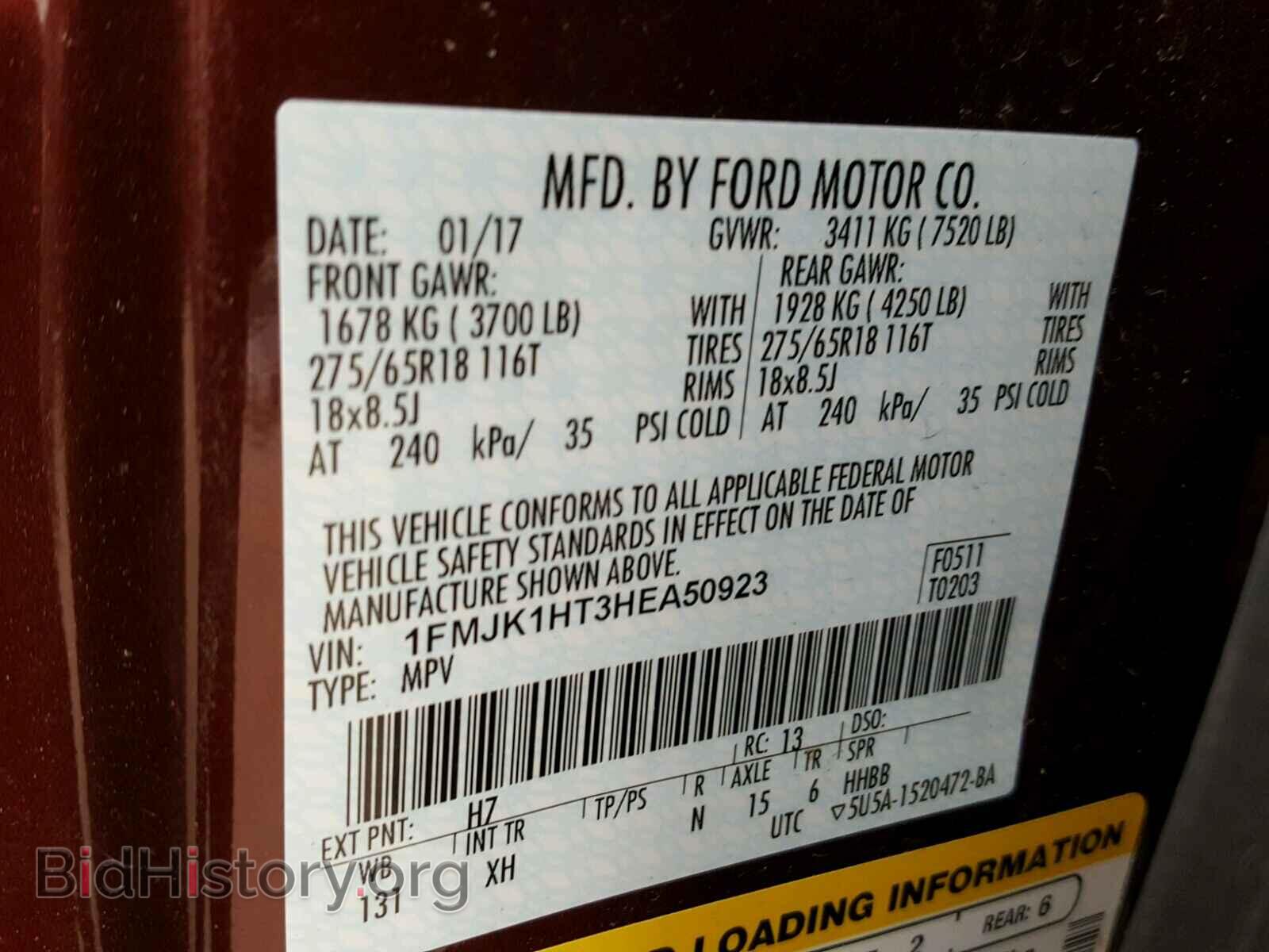 2017 FORD EXPEDITION - VIN: 1FMJK1HT3HEA50923 - Фото 10