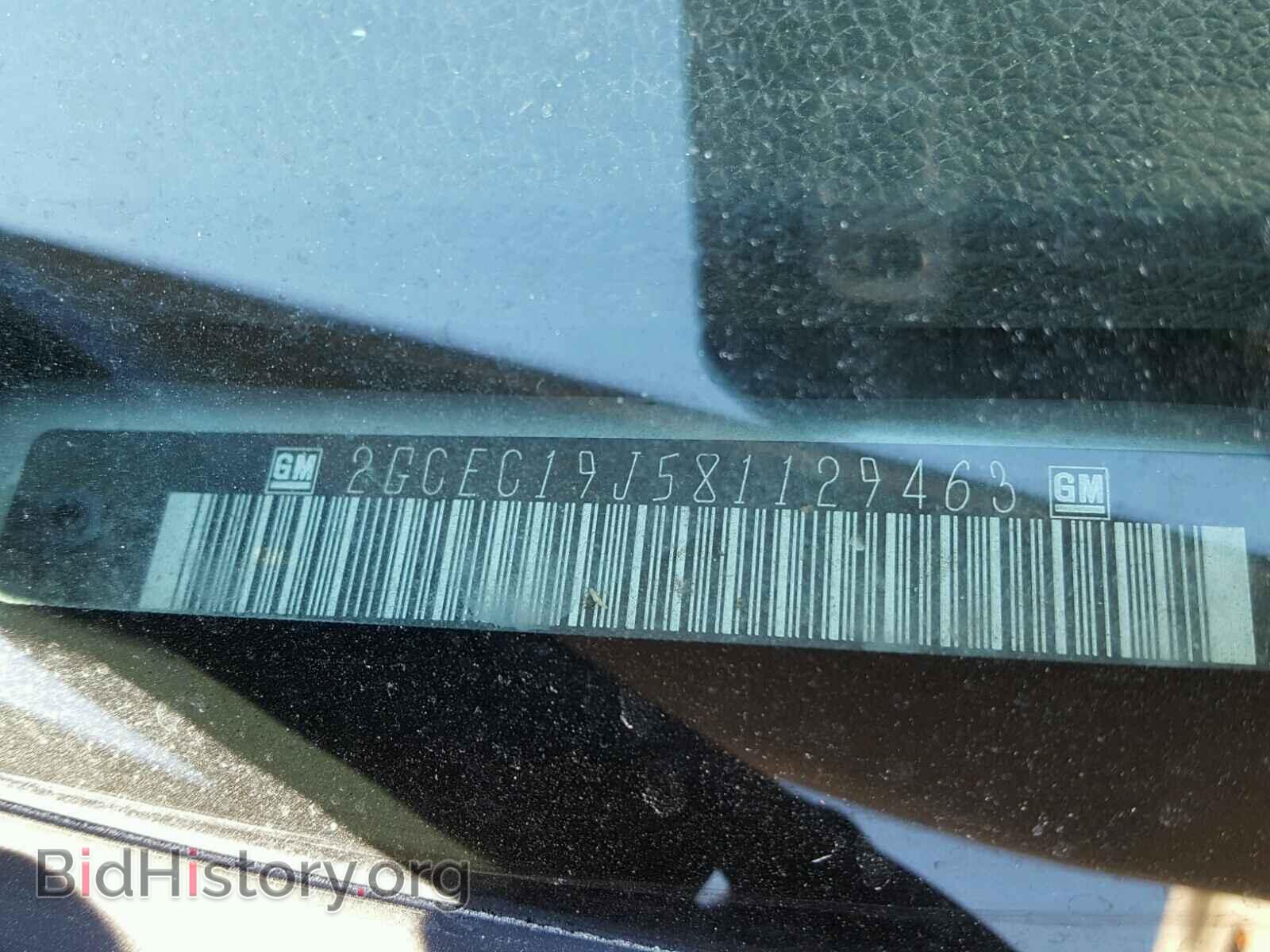 2008 CHEVROLET SILVERADO - VIN: 2GCEC19J581129463 - Фото 10