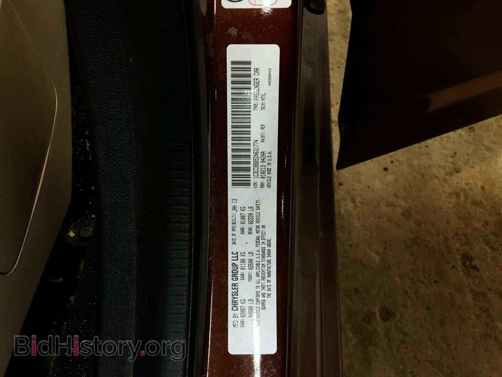 2013 CHRYSLER 200 - VIN: 1C3CCBBB5DN631774 - Фото 10