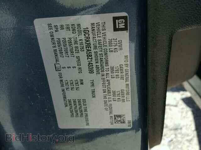 2011 CHEVROLET SILVERADO - VIN: 1GCRKREA5BZ143399 - Фото 10
