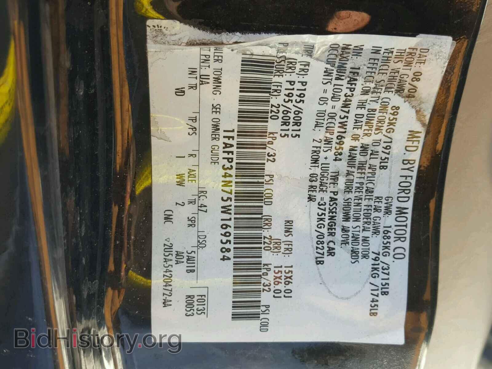 2005 FORD FOCUS - VIN: 1FAFP34N75W169584 - Фото 10