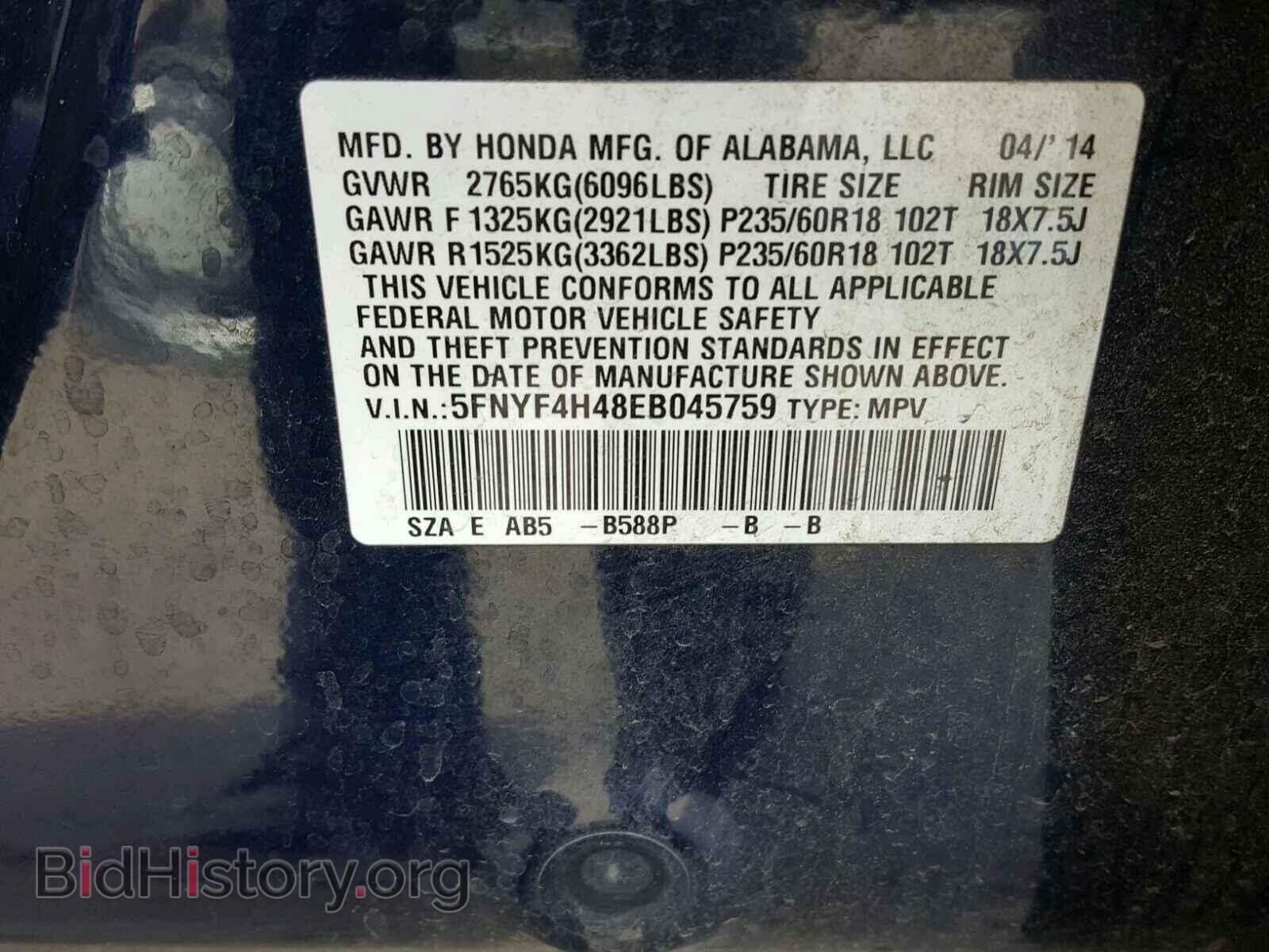 2014 HONDA PILOT - VIN: 5FNYF4H48EB045759 - Photo 10