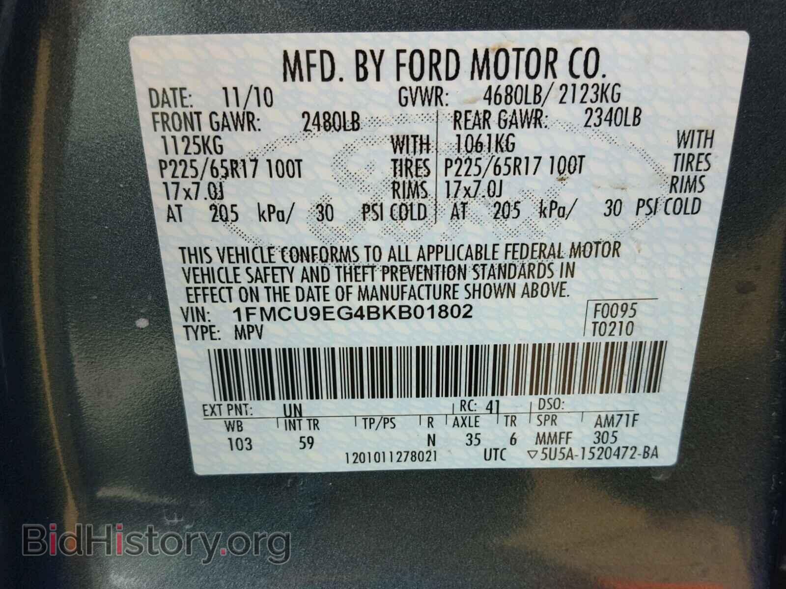 2011 FORD ESCAPE - VIN: 1FMCU9EG4BKB01802 - Фото 10