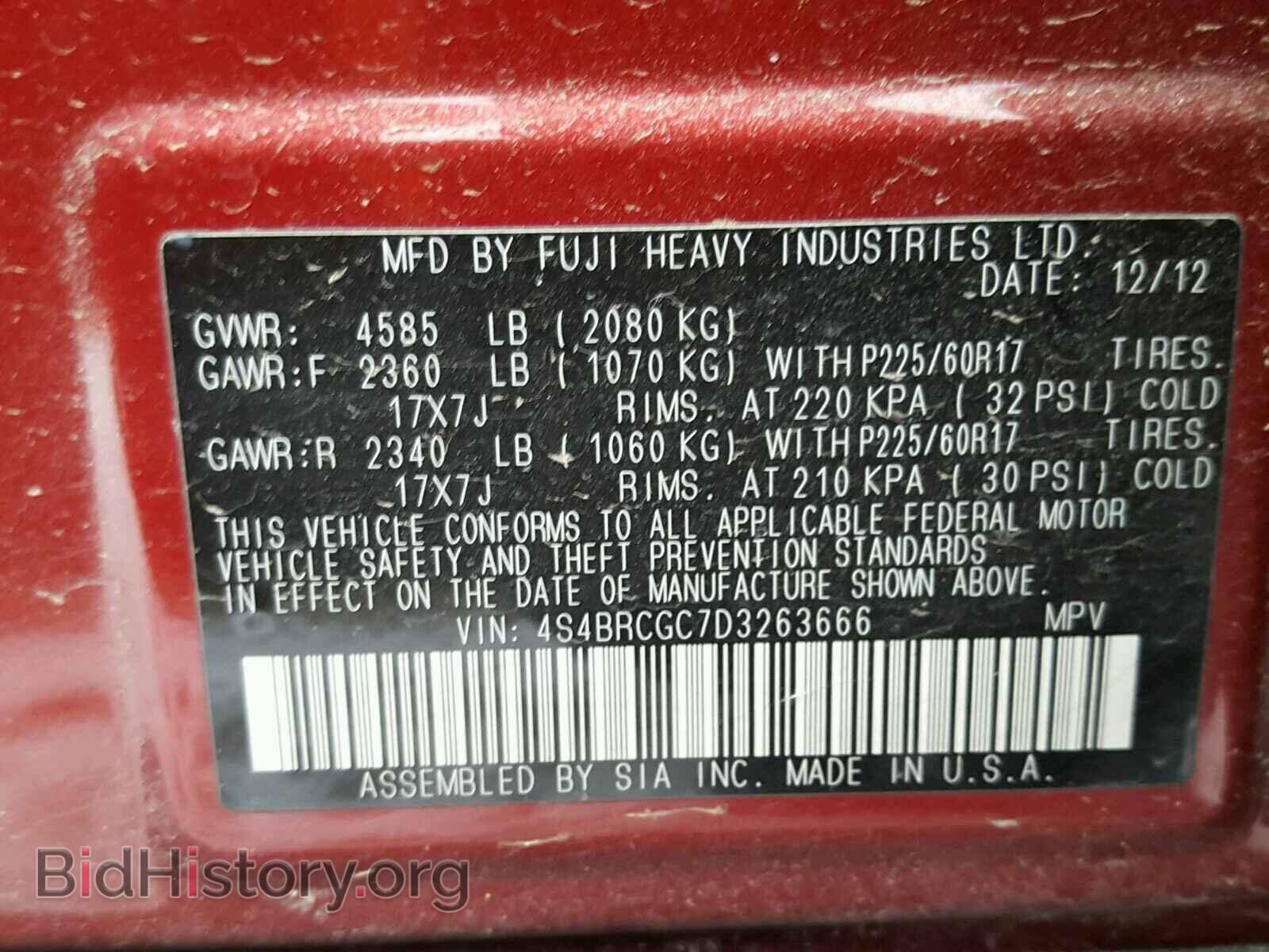 2013 SUBARU OUTBACK - VIN: 4S4BRCGC7D3263666 - Фото 10