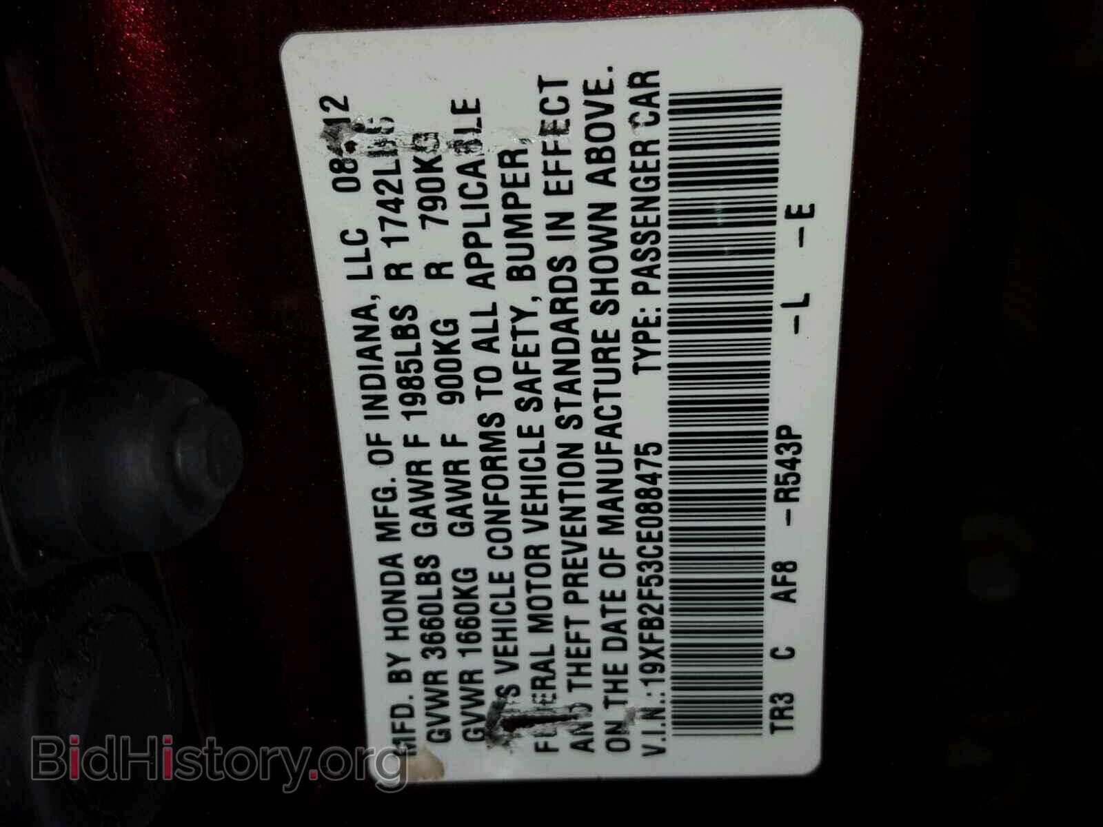 2012 HONDA CIVIC - VIN: 19XFB2F53CE088475 - Photo 10