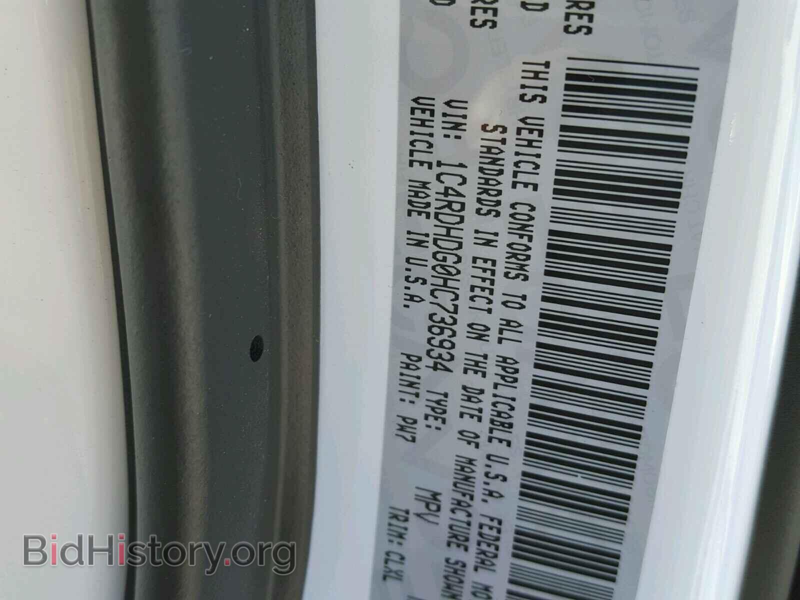 2017 DODGE DURANGO - VIN: 1C4RDHDG0HC736934 - Photo 10
