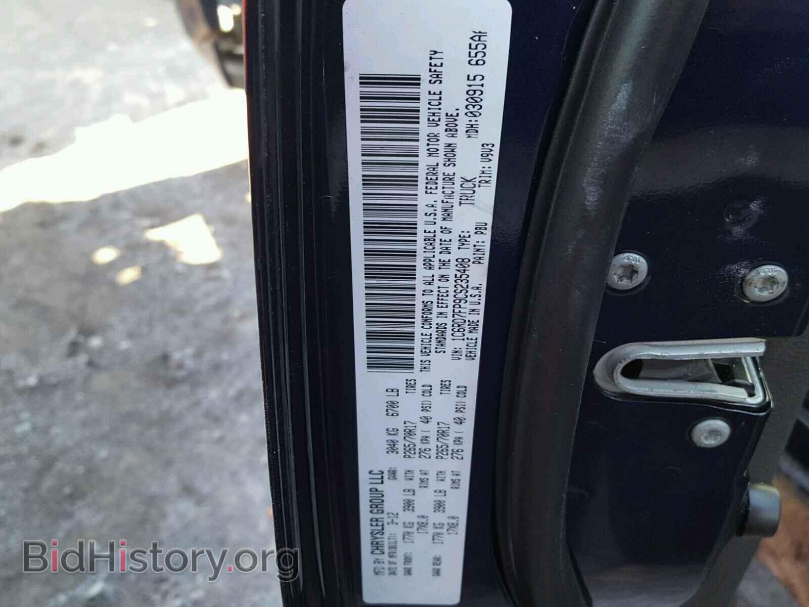 2012 DODGE RAM 1500 - VIN: 1C6RD7FP9CS235408 - Фото 10