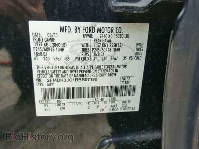 2011 FORD EDGE - VIN: 2FMDK3JC1BBB07190 - Фото 10
