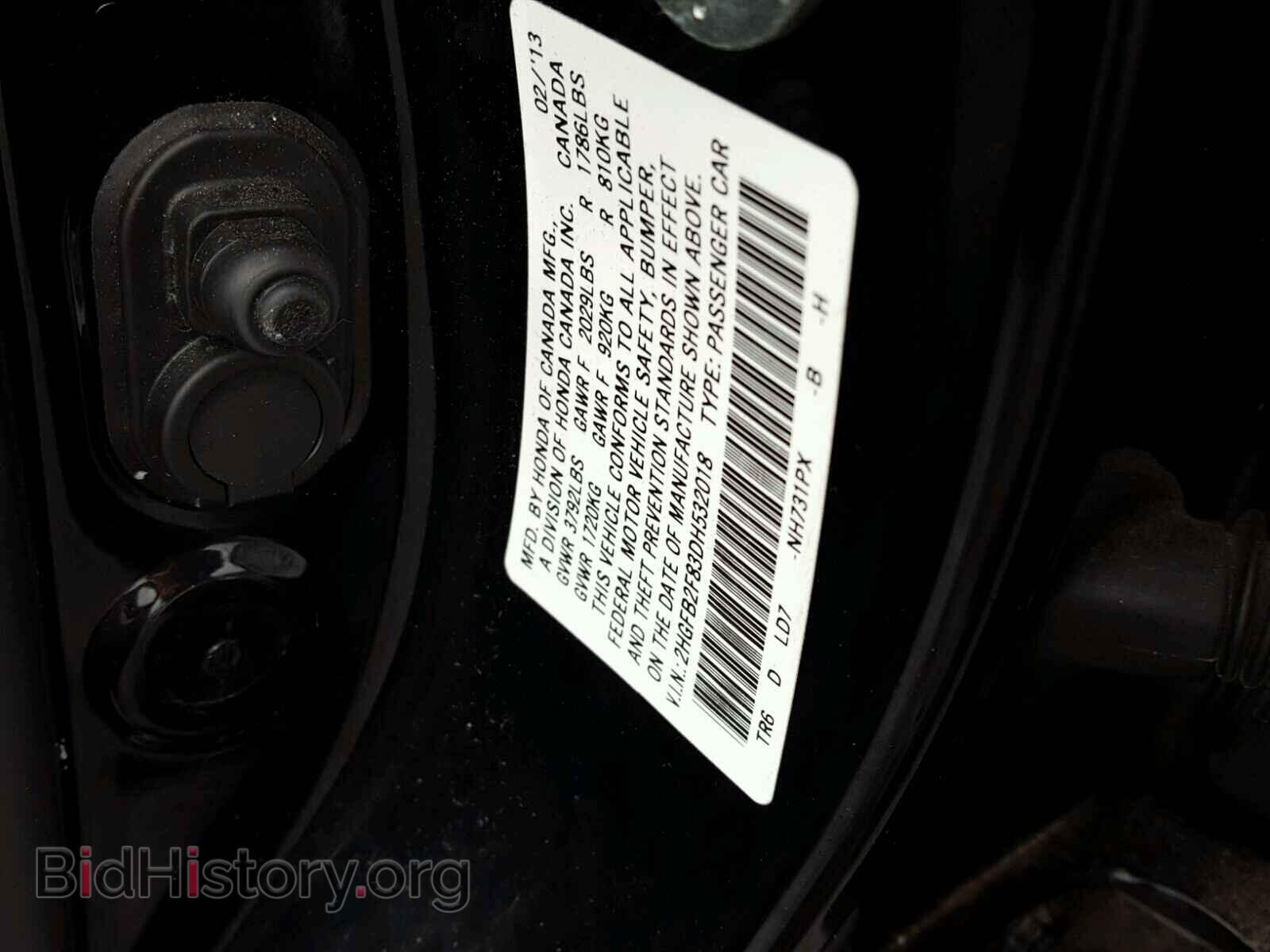 2013 HONDA CIVIC - VIN: 2HGFB2F83DH532018 - Фото 10