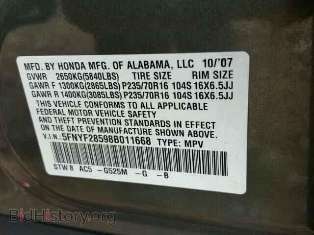 2008 HONDA PILOT - VIN: 5FNYF28598B011668 - Фото 10