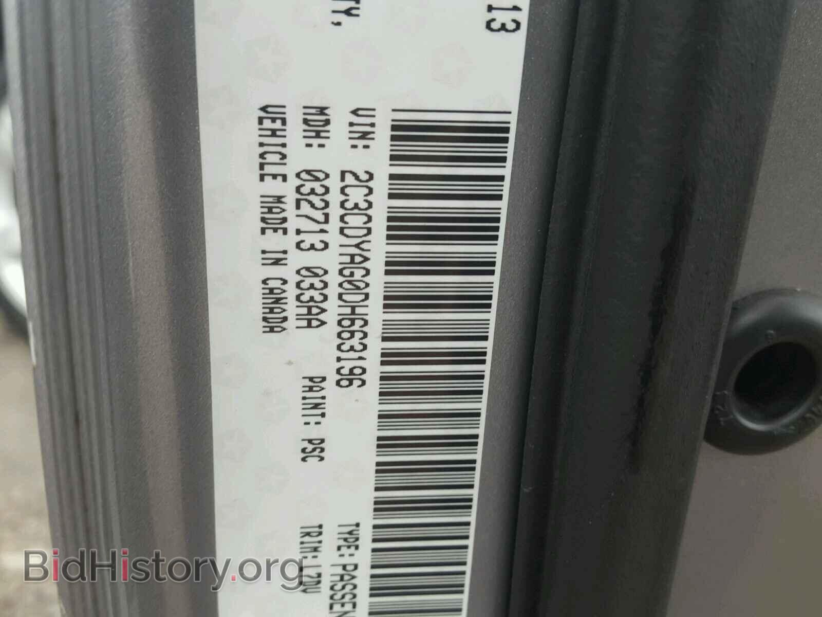 2013 DODGE CHALLENGER - VIN: 2C3CDYAG0DH663196 - Photo 10