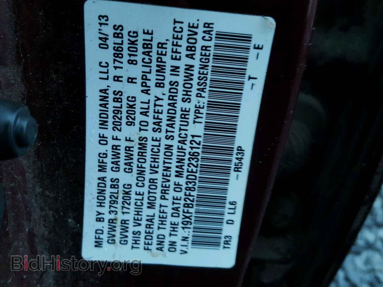 2013 HONDA CIVIC - VIN: 19XFB2F83DE236121 - Photo 10