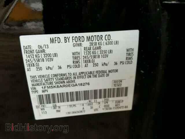 2014 FORD EXPLORER - VIN: 1FM5K8AR0EGA18276 - Photo 10