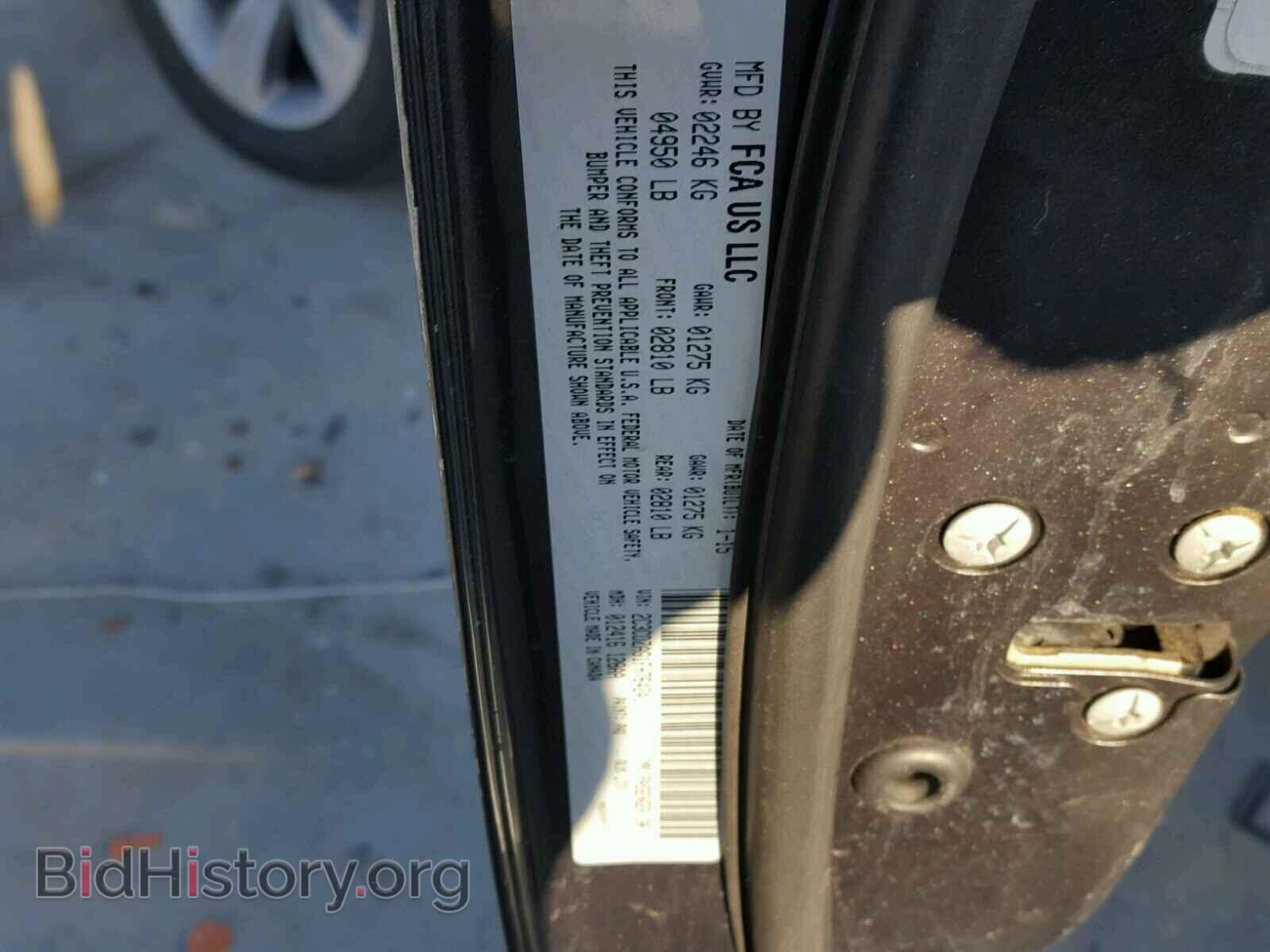 2015 DODGE CHALLENGER - VIN: 2C3CDZAG1FH764241 - Photo 10