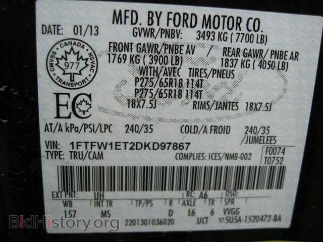 2013 FORD F150 - VIN: 1FTFW1ET2DKD97867 - Фото 3