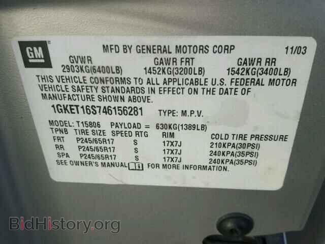 2004 GMC ENVOY - VIN: 1GKET16S746156281 - Фото 10