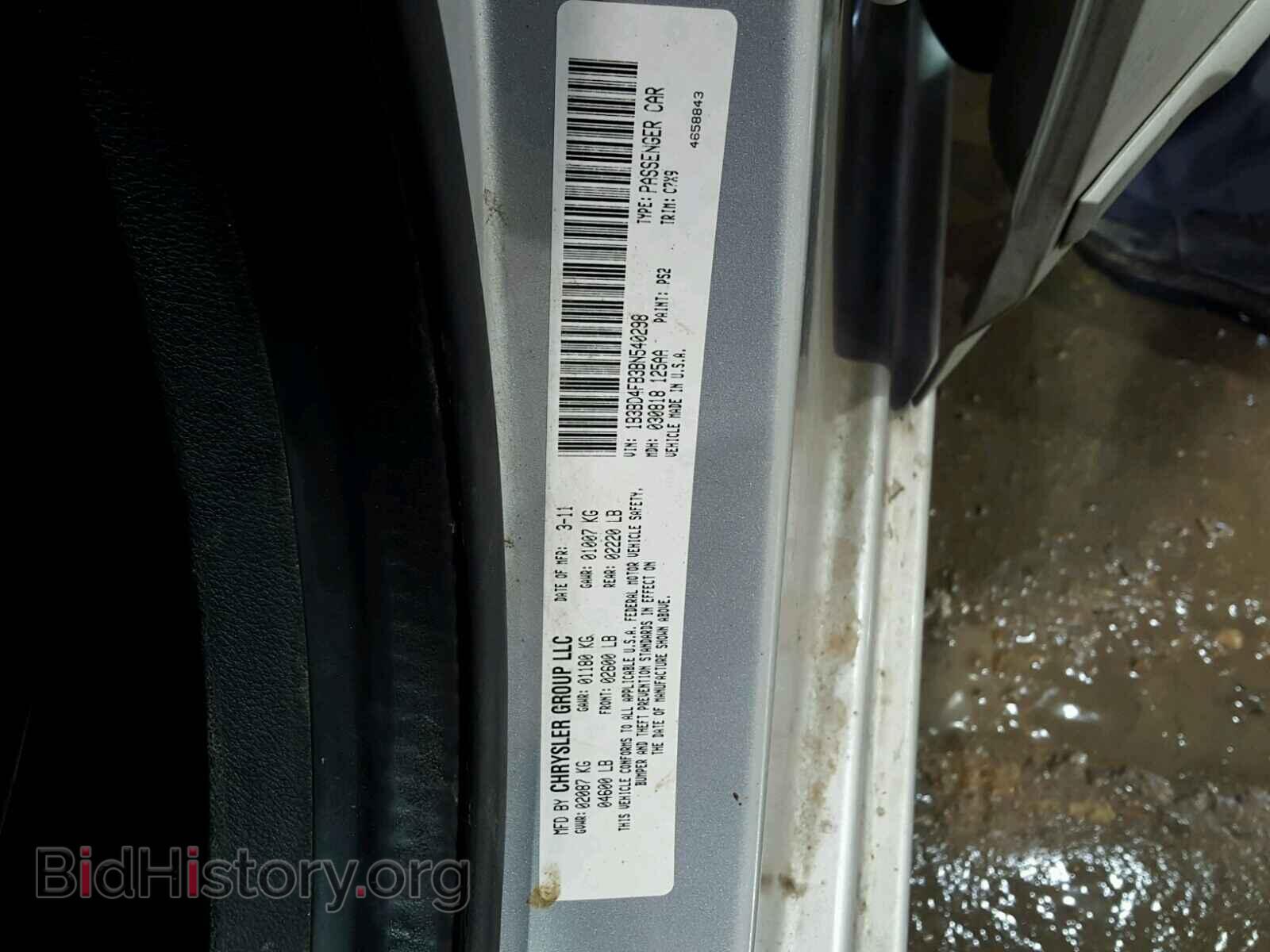 2011 DODGE AVENGER - VIN: 1B3BD4FB3BN540298 - Photo 10